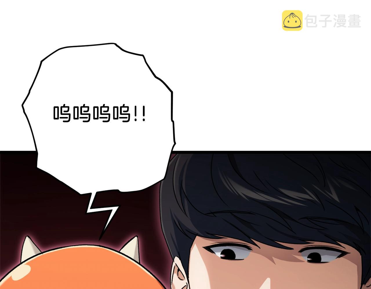 第71话 投诉27