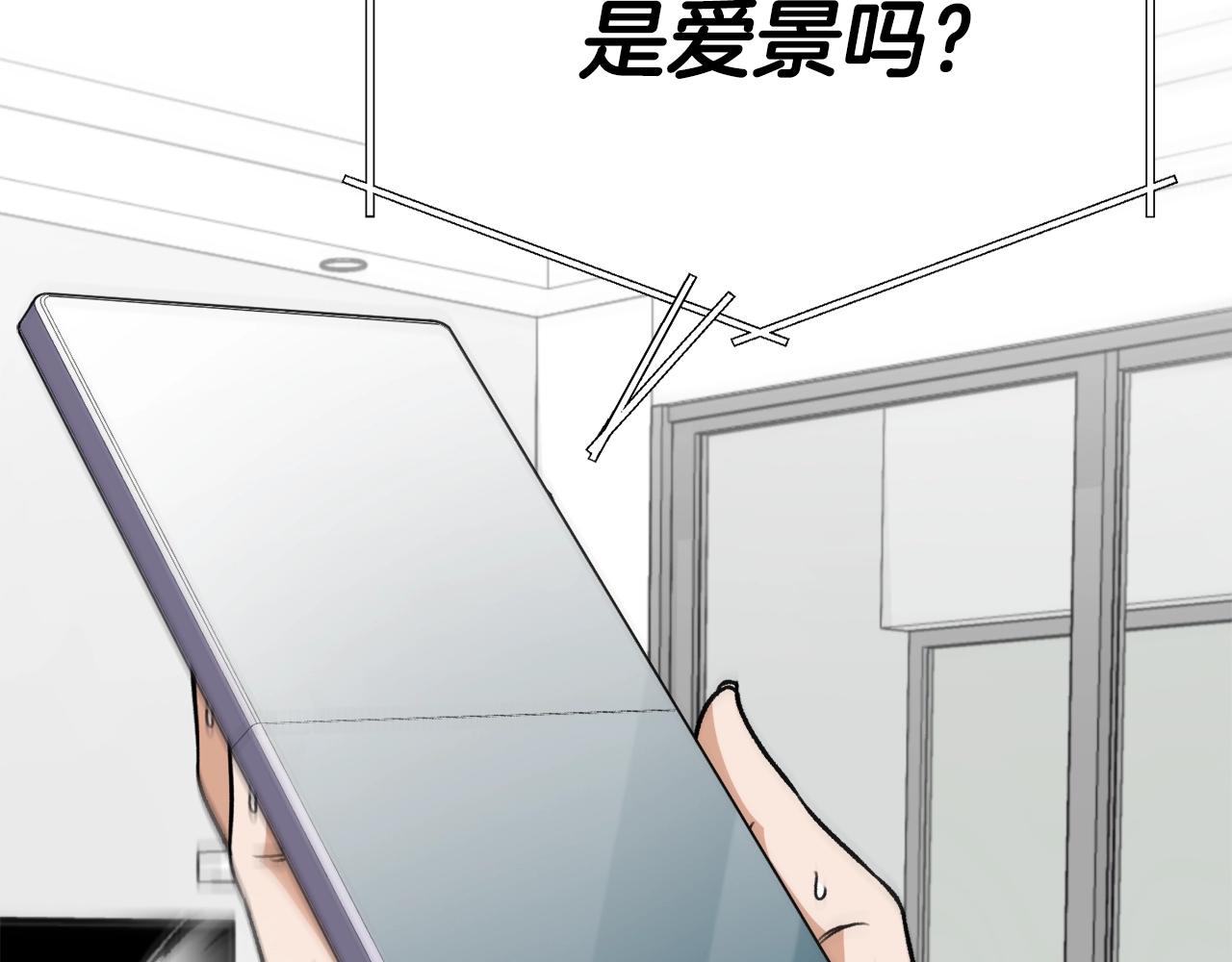 第103话 假扮男友102