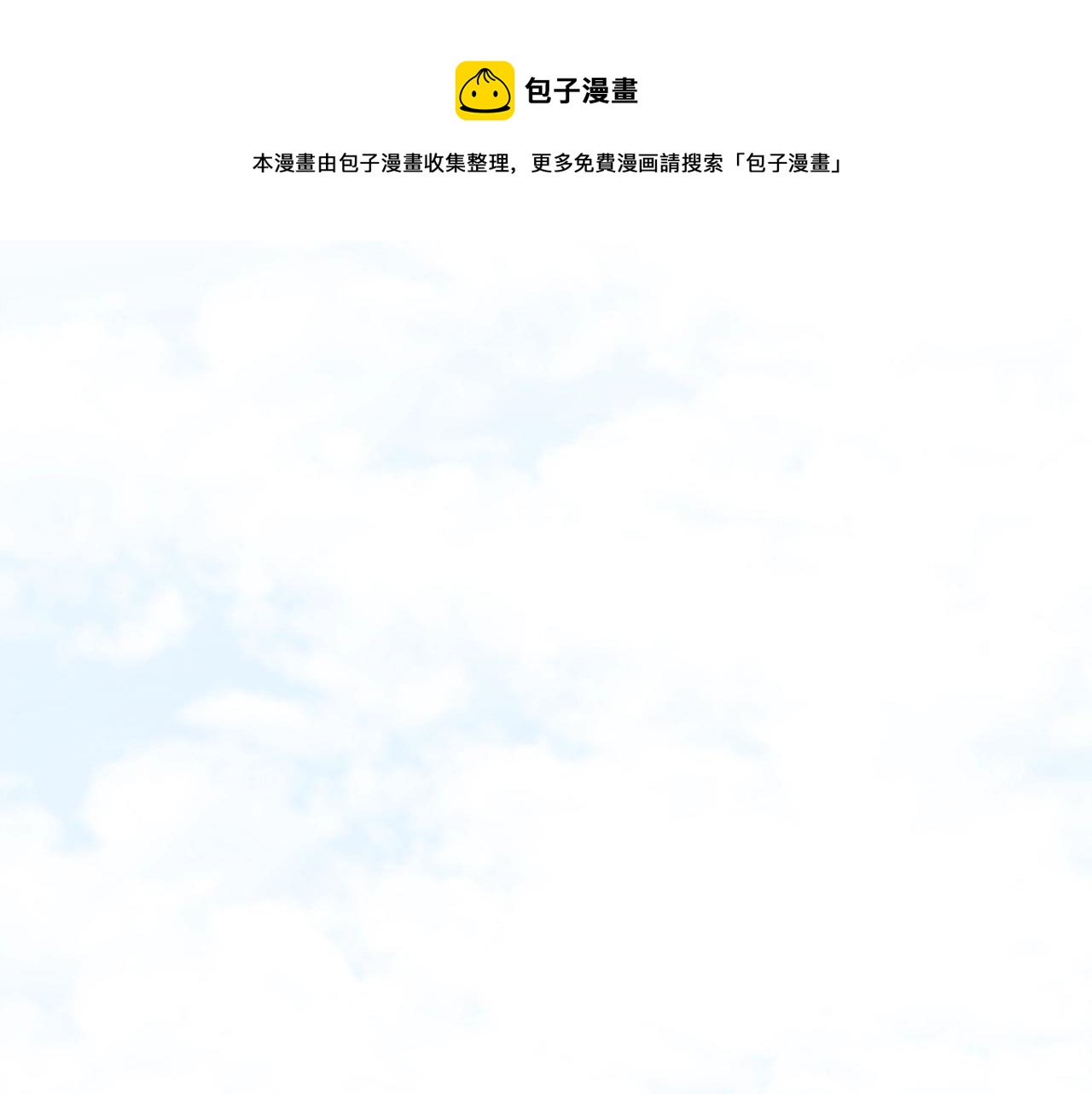 第73话 侄女的道歉30
