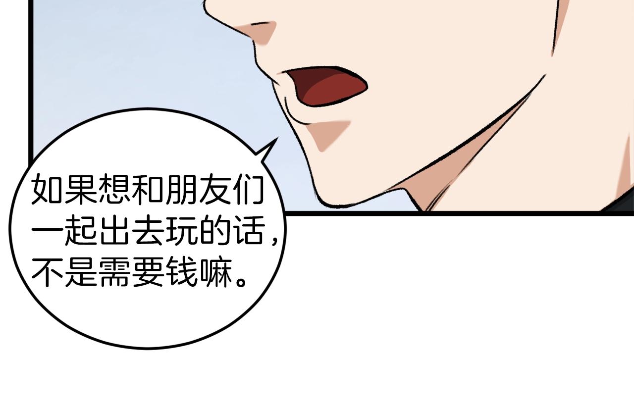 第63话 心界的遗物160