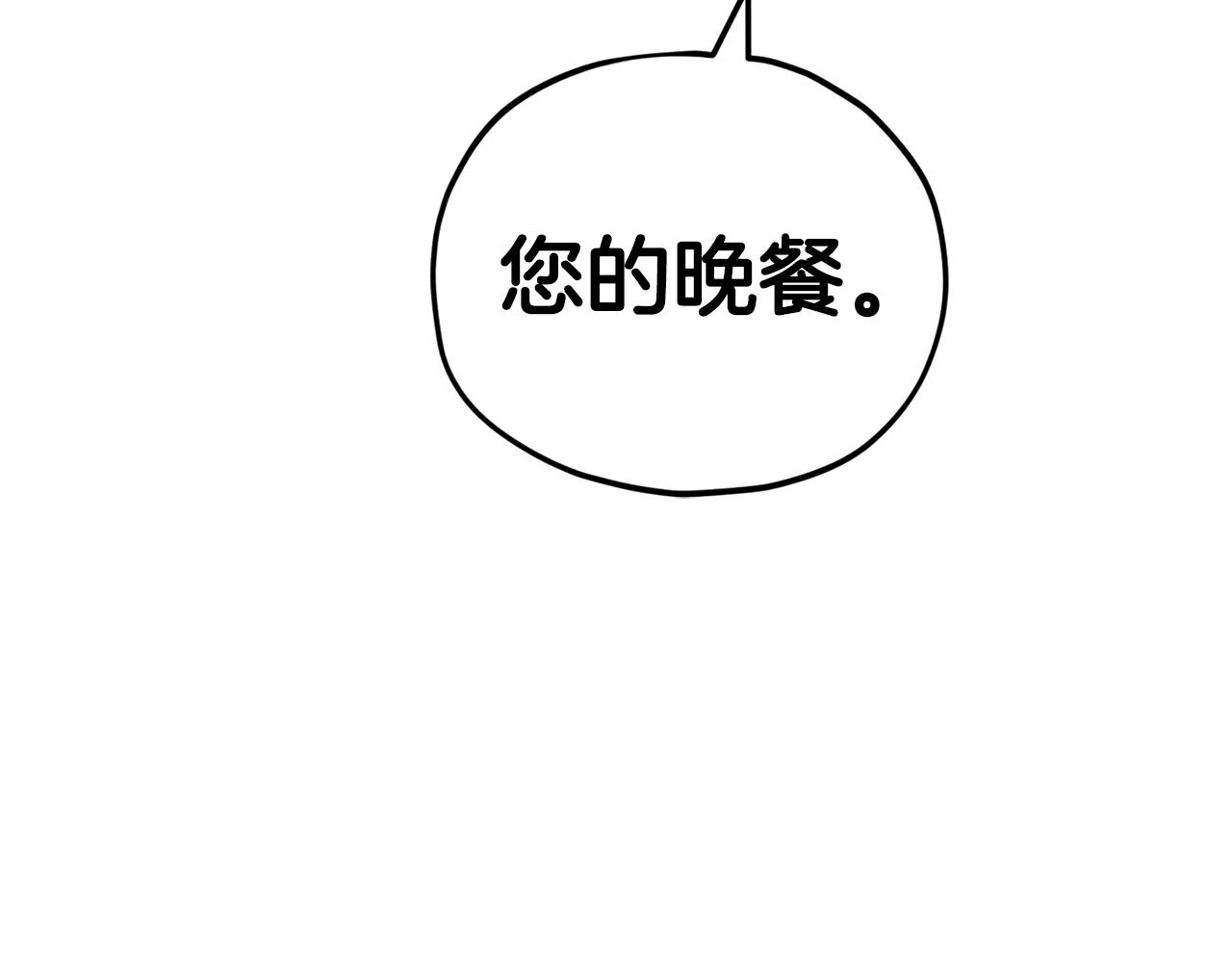 第103话 假扮男友66