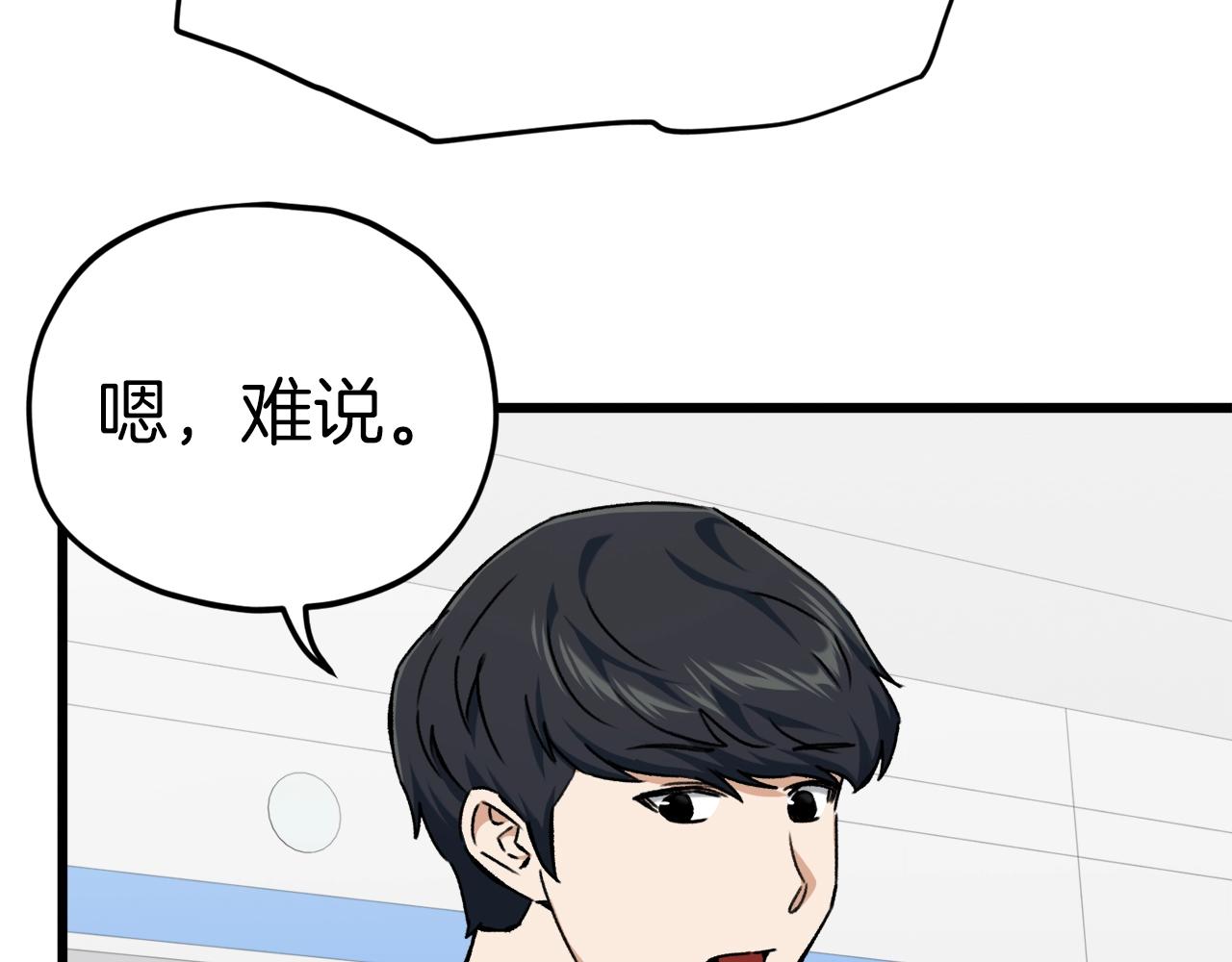 第69话 百站挑战125