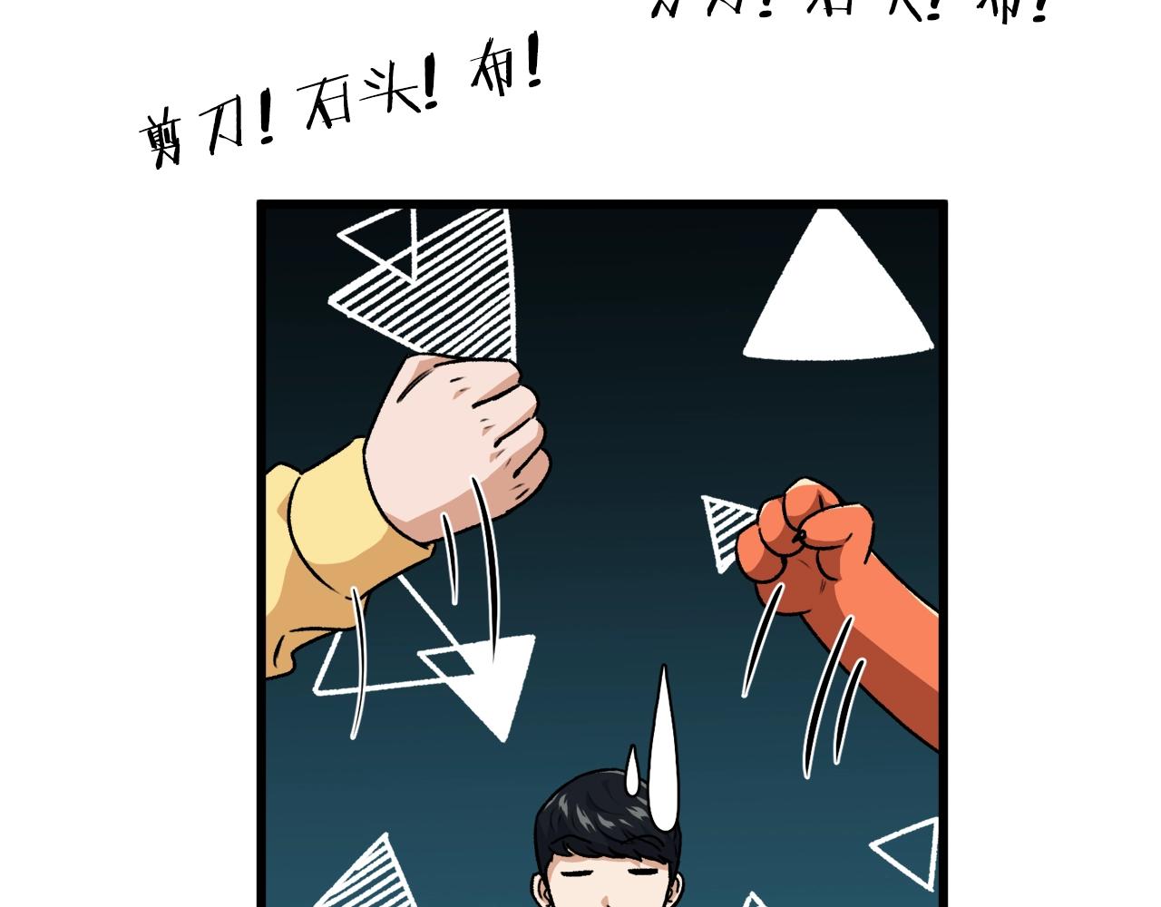 第94话 龙界戏精174