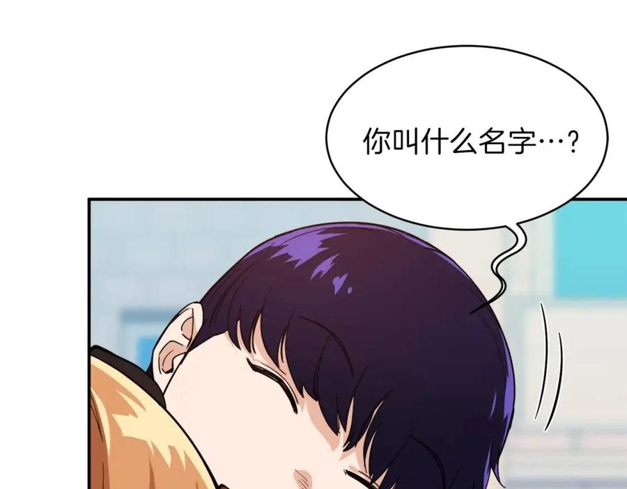 第28话 爸爸好强阿164