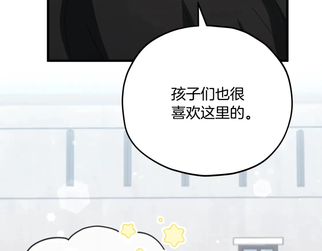 第155话 和谐的氛围175