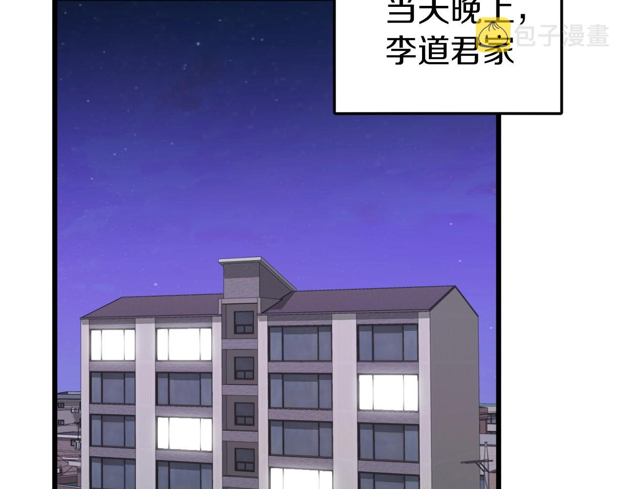 第62话 随机盒子176
