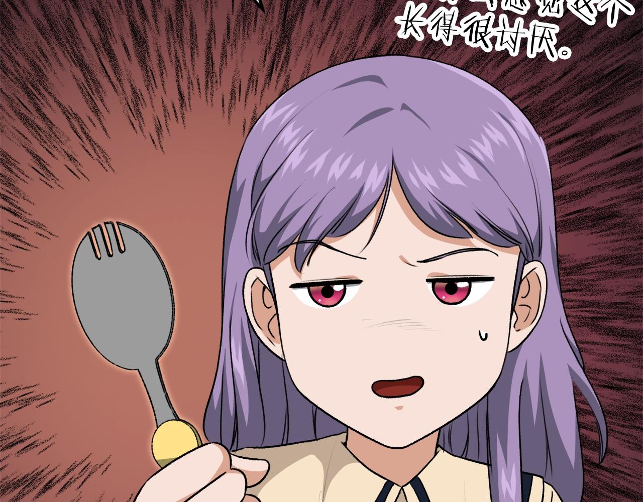 第92话 烤肉派对119