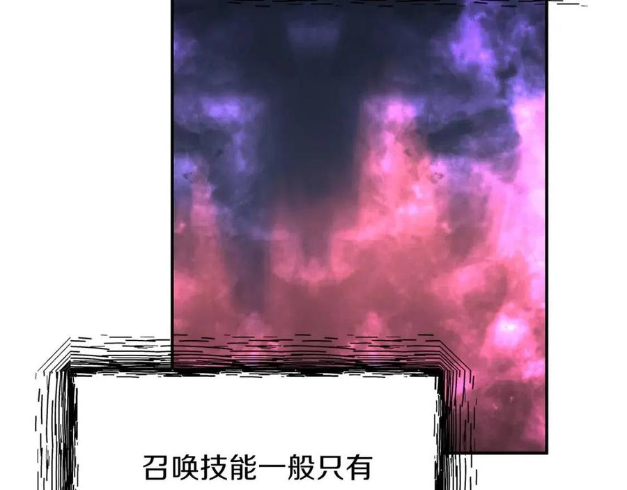 第39话 商业互吹65