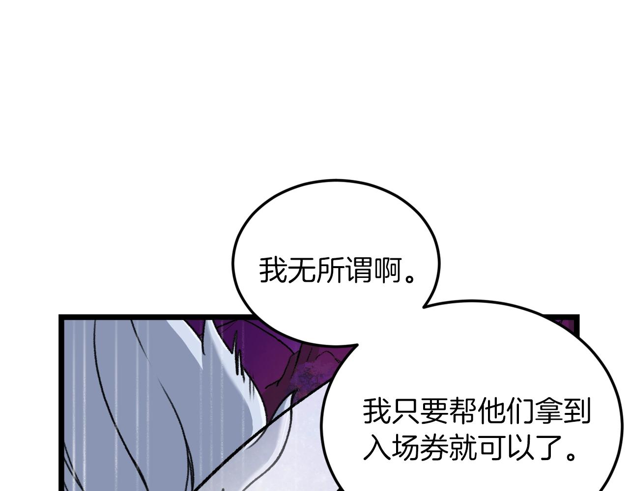 第60话 内尔盖斯171