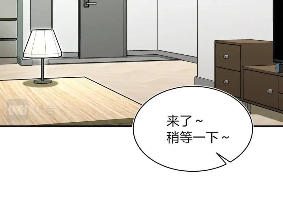 第39话 商业互吹45