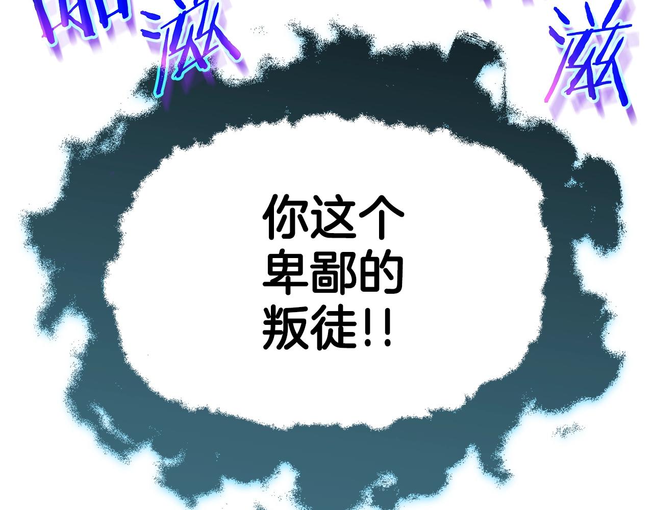 第93话 精灵之墓206