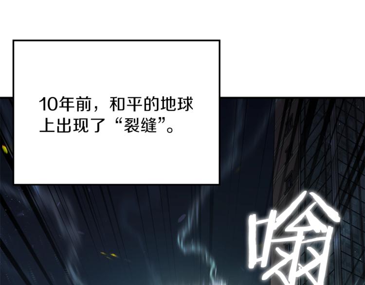 第1话 年纪轻轻就喜当爹？33