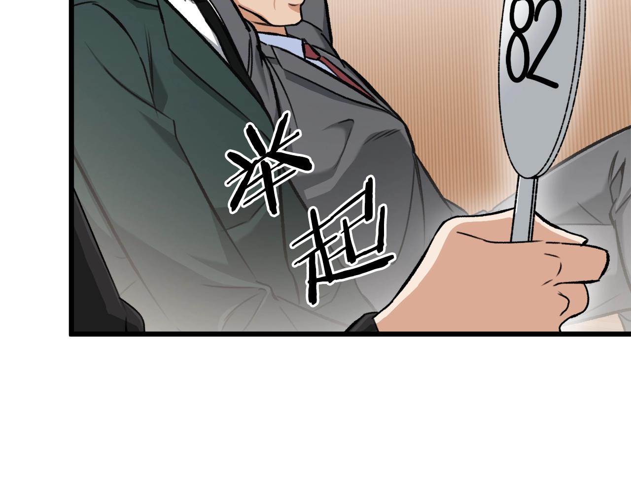 第67话 拍卖会222