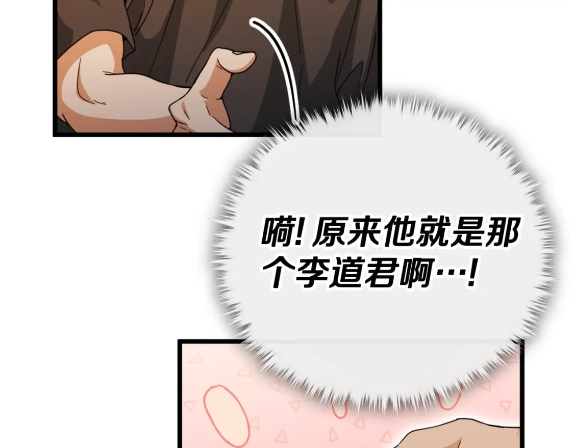 第145话 检讨书199