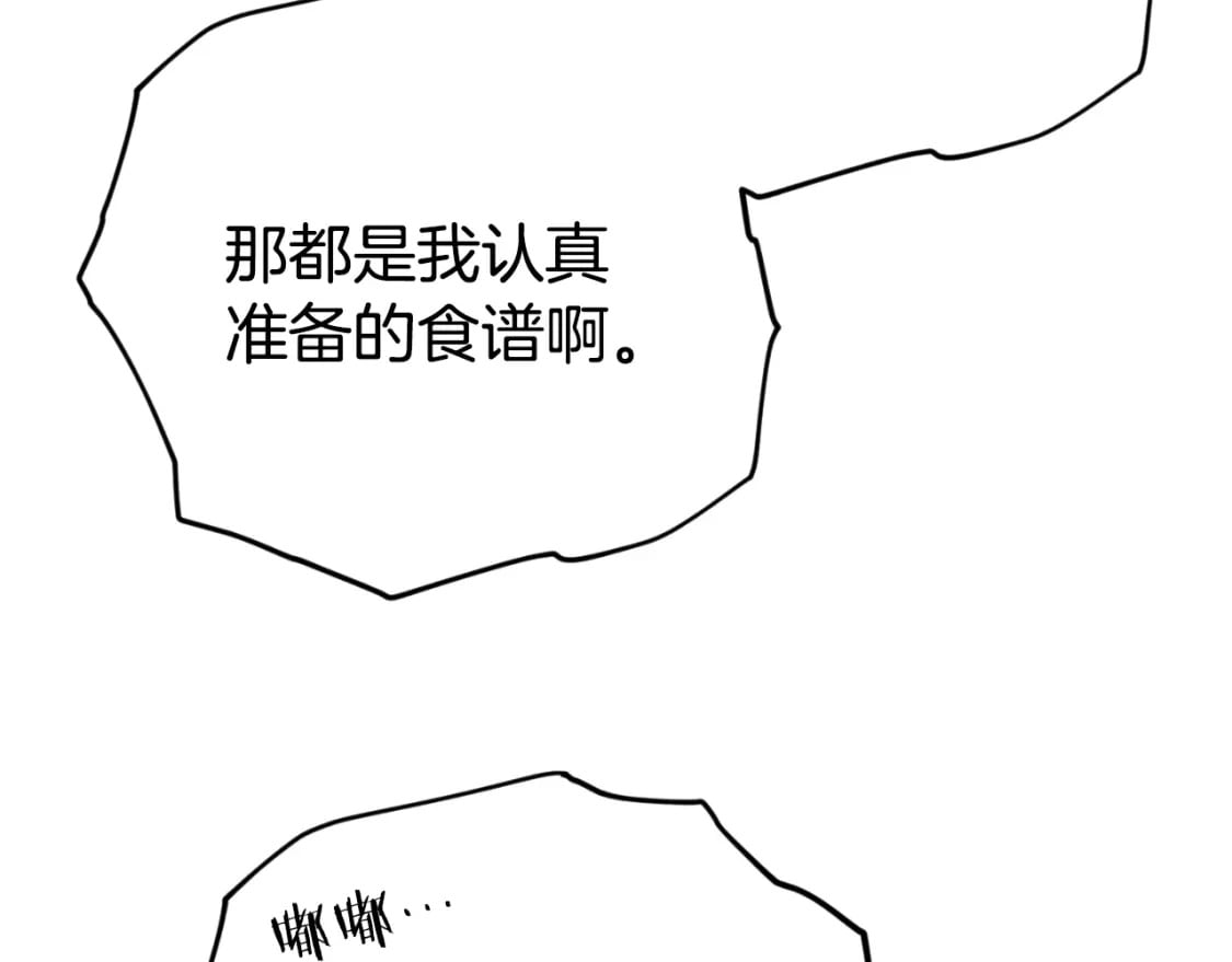 第140话 罢工173