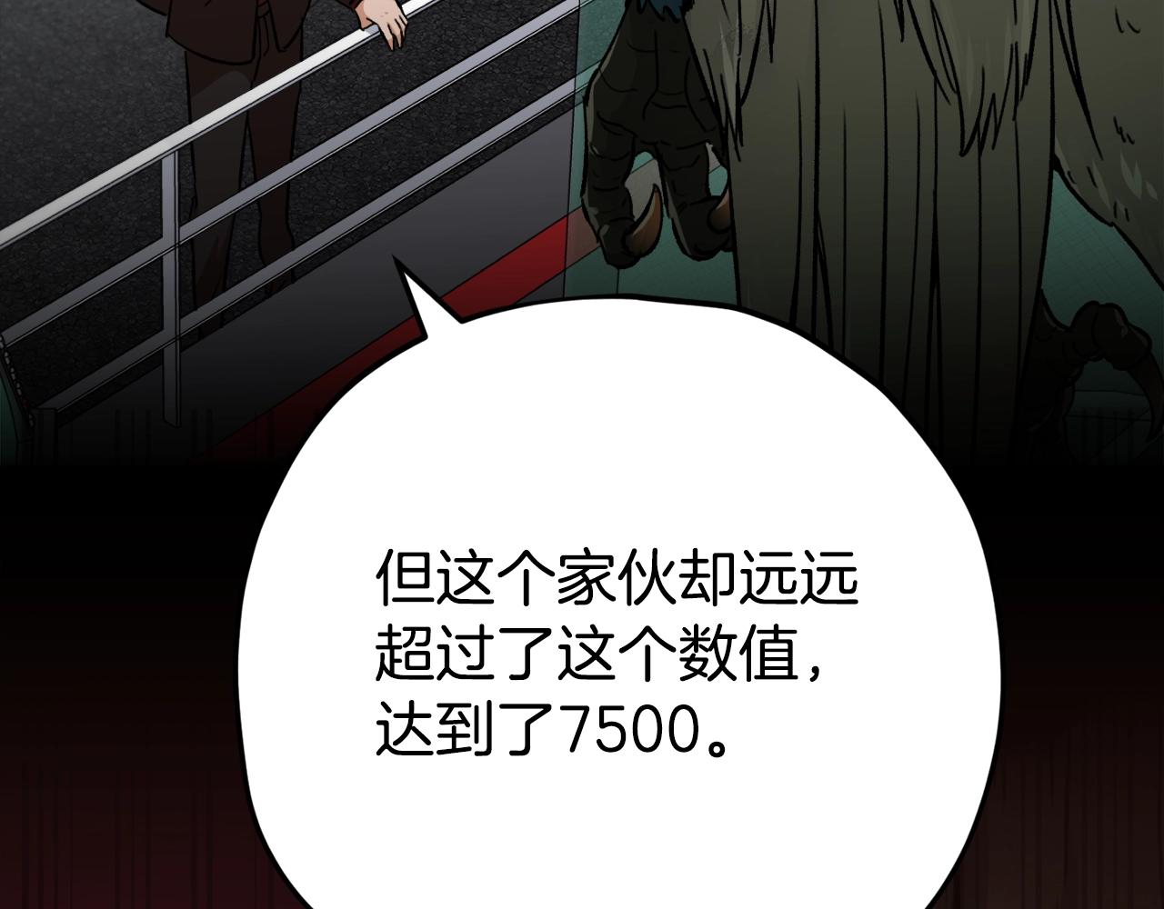 第76话 奇怪的误会15