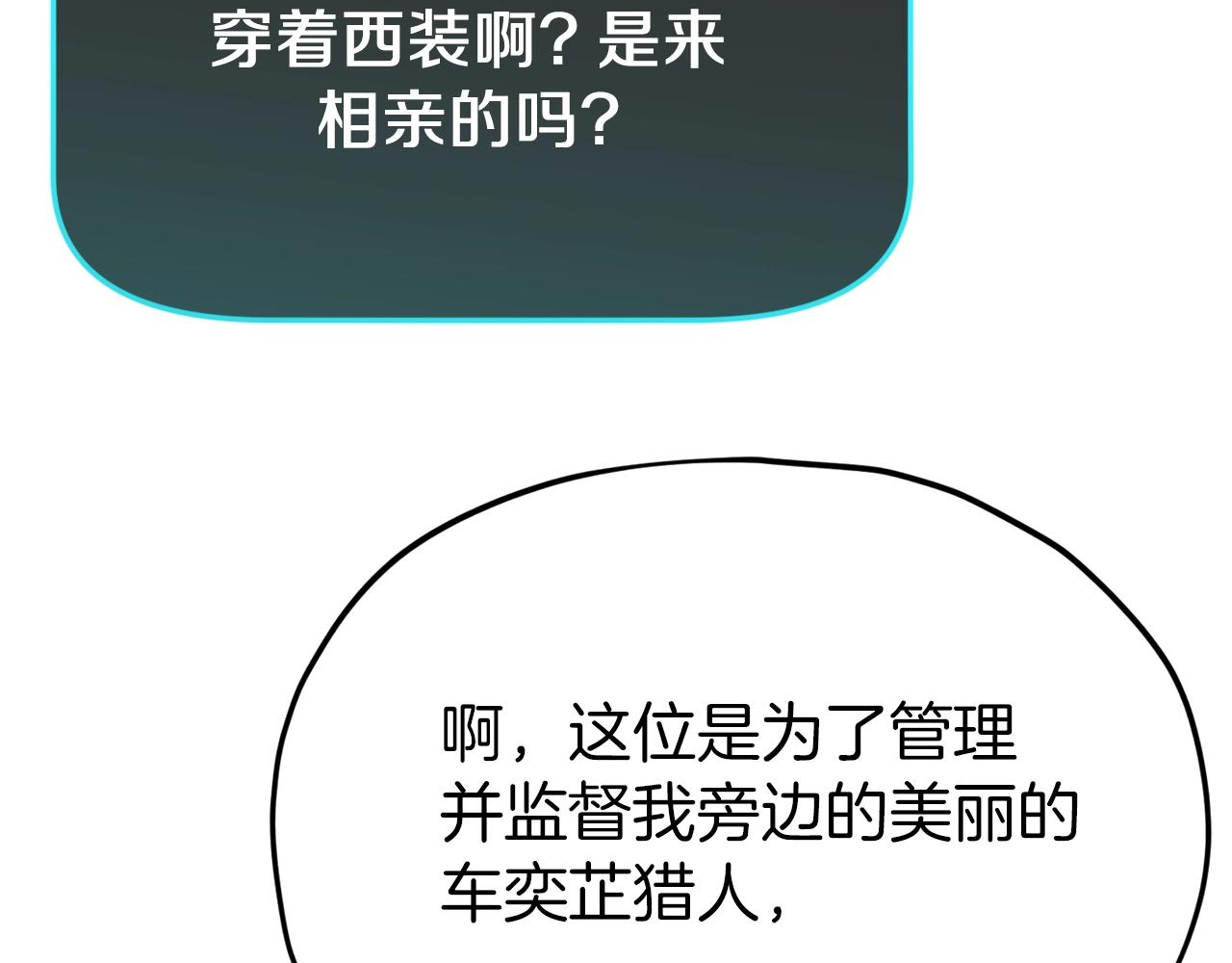 第85话 直播166