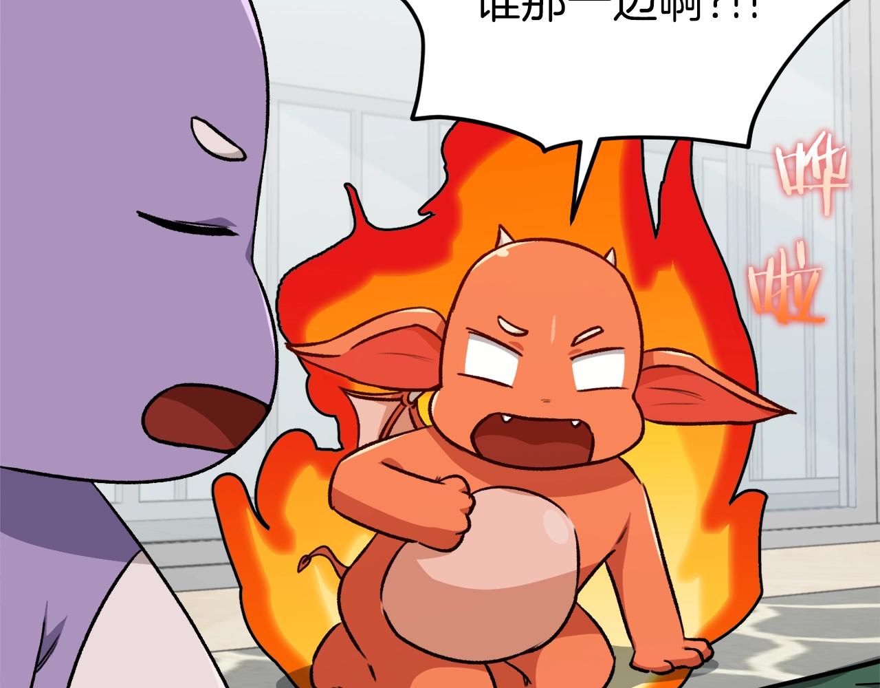 第88话 棒棒糖赌局133