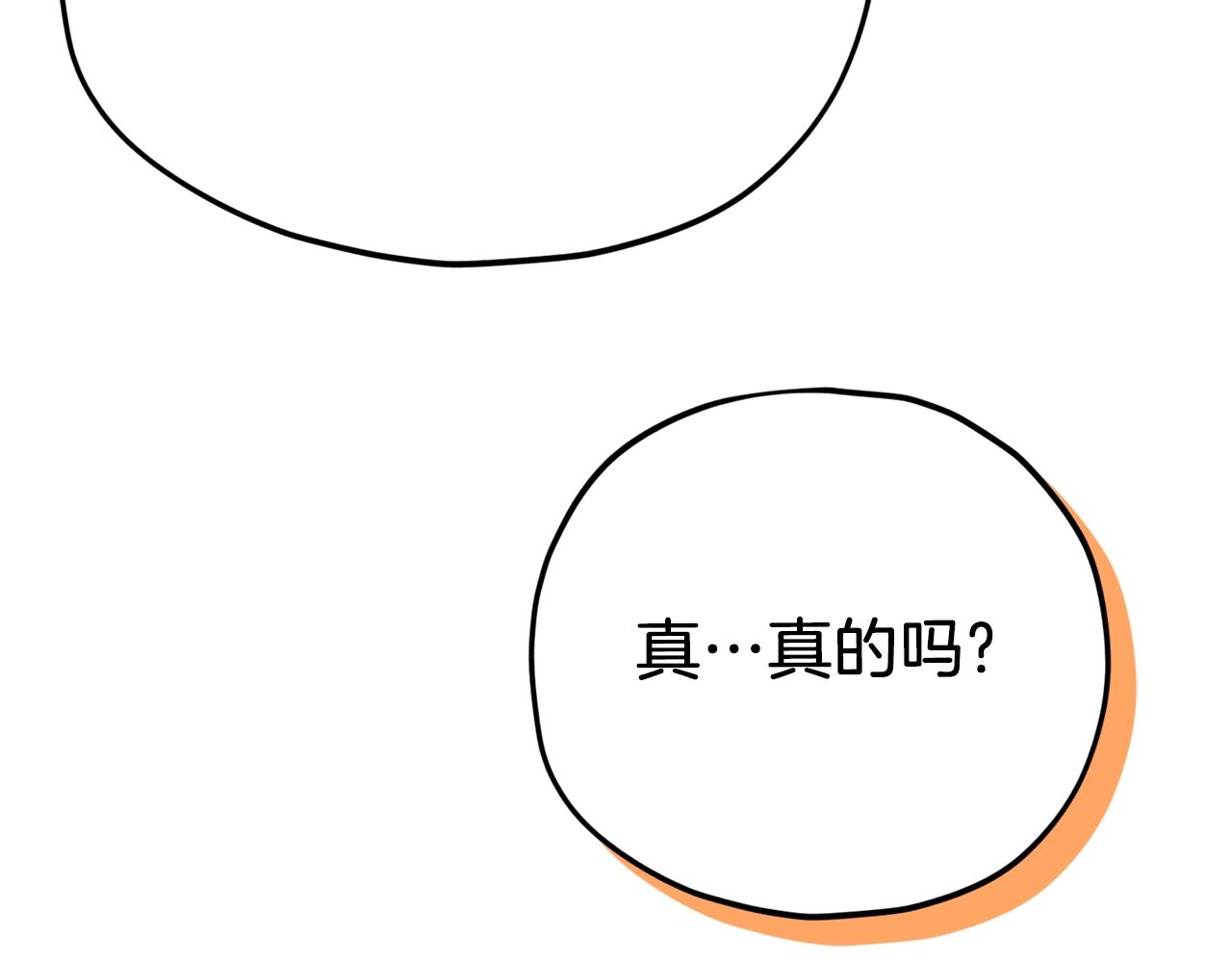 第83话 君主特性218
