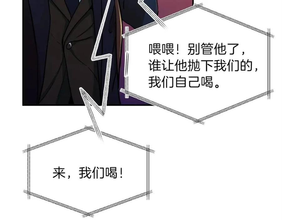 第26话 保护欲max62