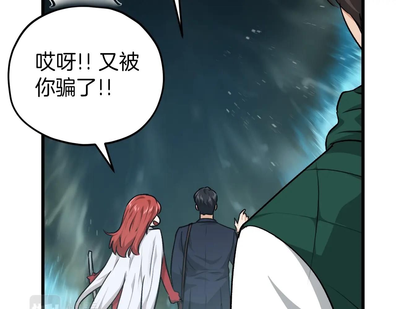 第85话 直播67
