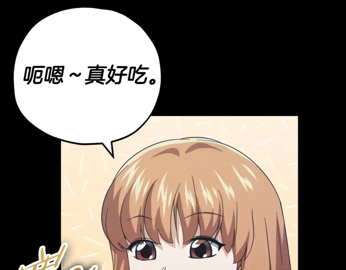 【第三季完结篇】第150话 统统除掉154