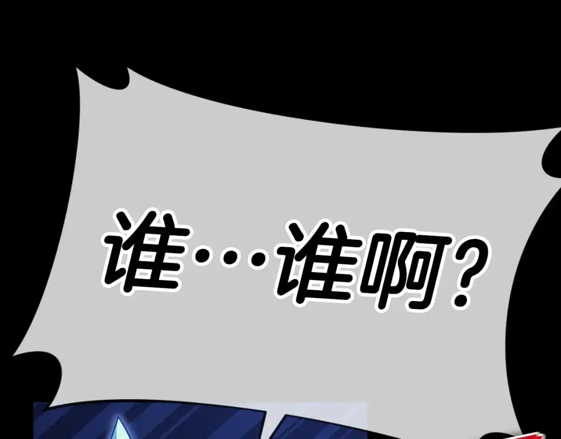 【第三季完结篇】第150话 统统除掉82