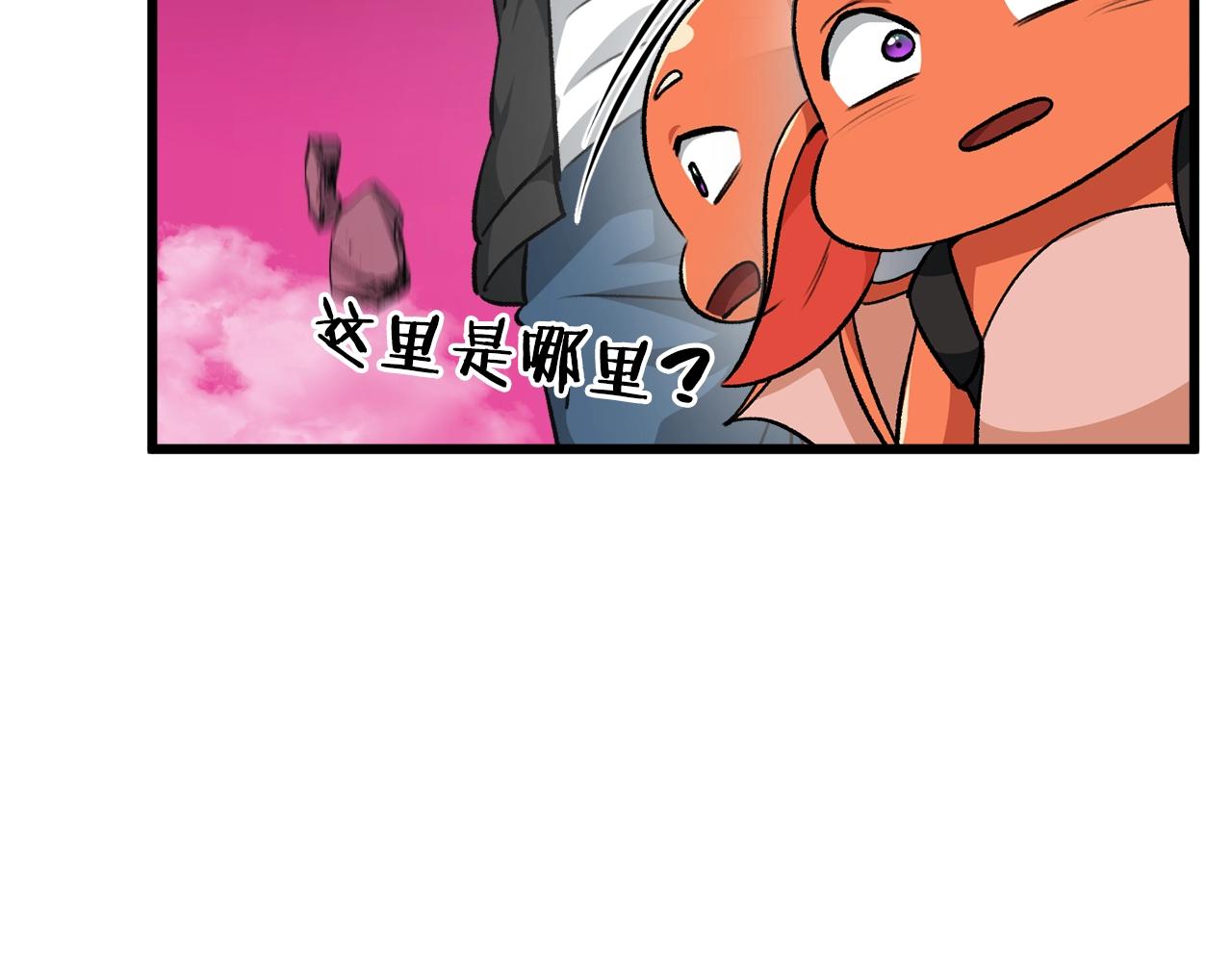 第82话 龙王的痛点140