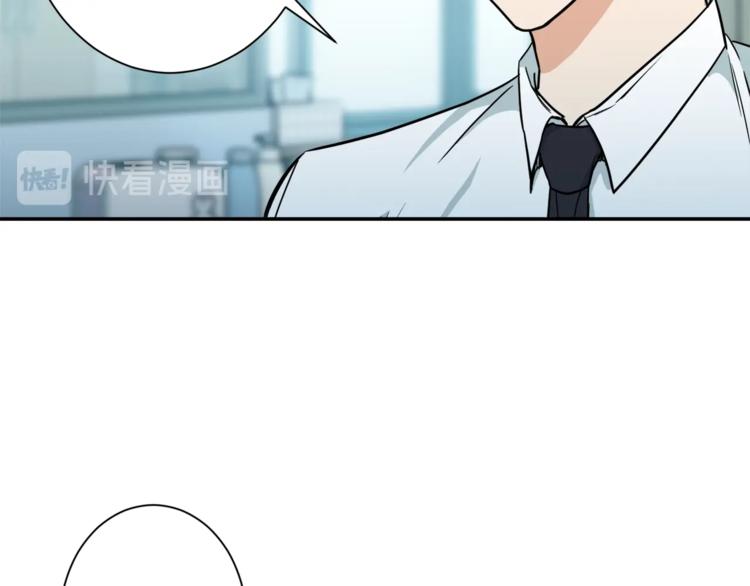 第4话 来劲了是吧？43