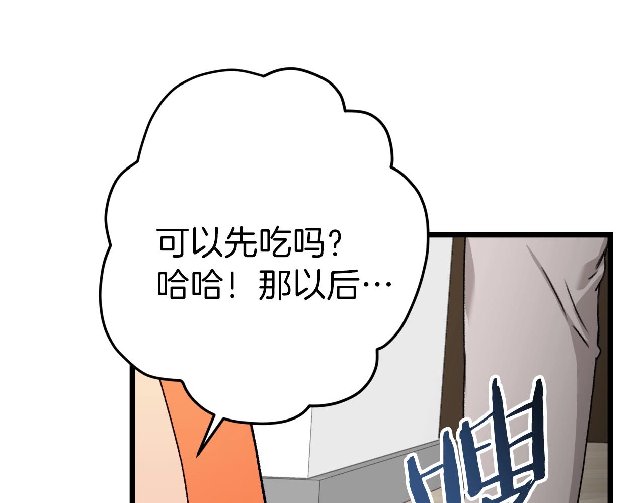 第58话 特别任务！68