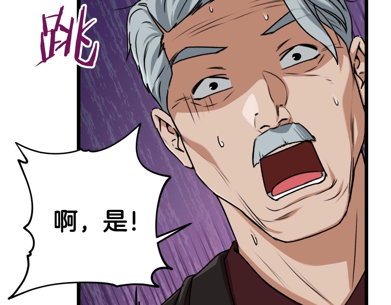 第61话 不自量力212