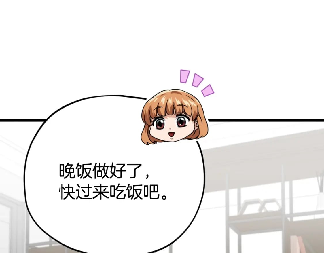 第140话 罢工124