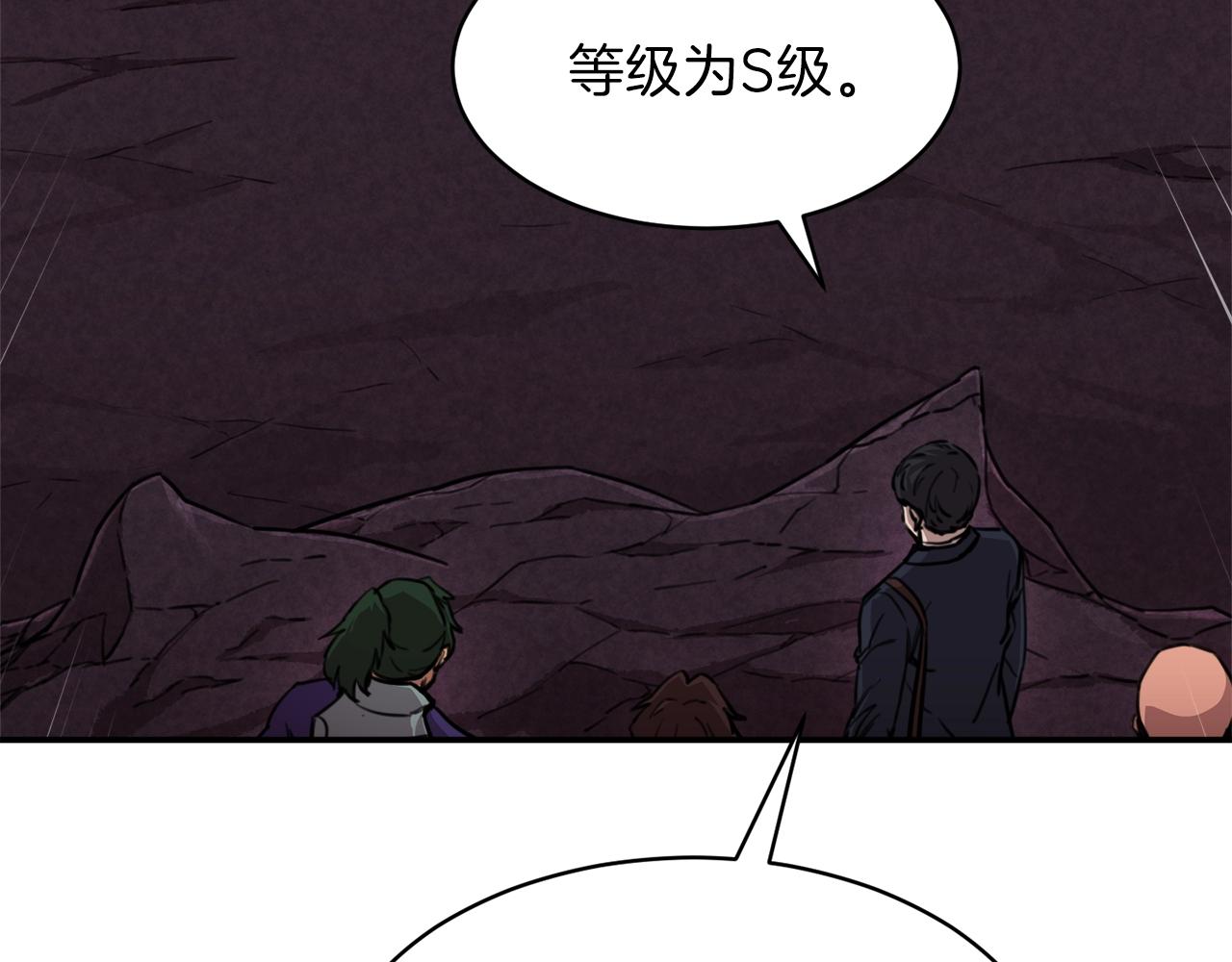 第51话 希望的曙光49