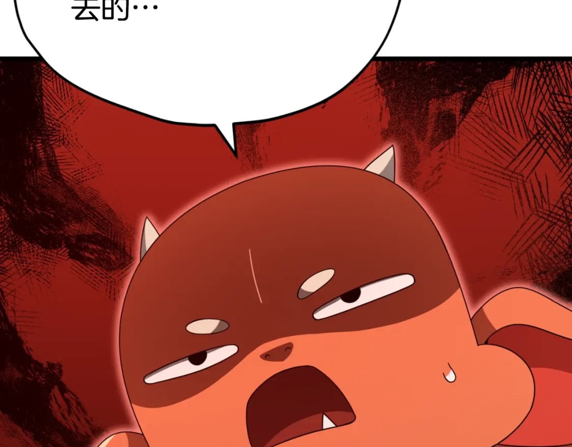 第133话 教训117
