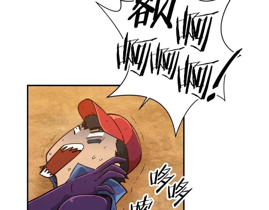 第23话 醒醒啊！影帝165
