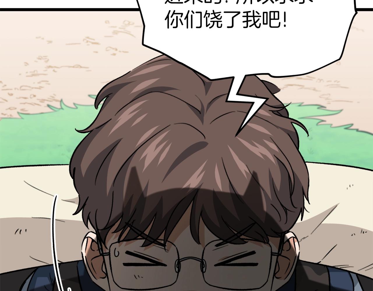第106话 家法伺候198