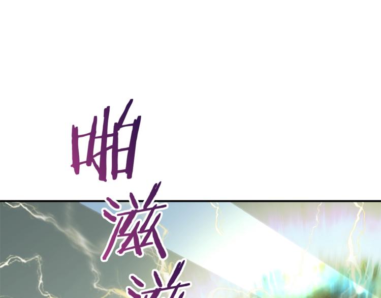 第3话 女同事9