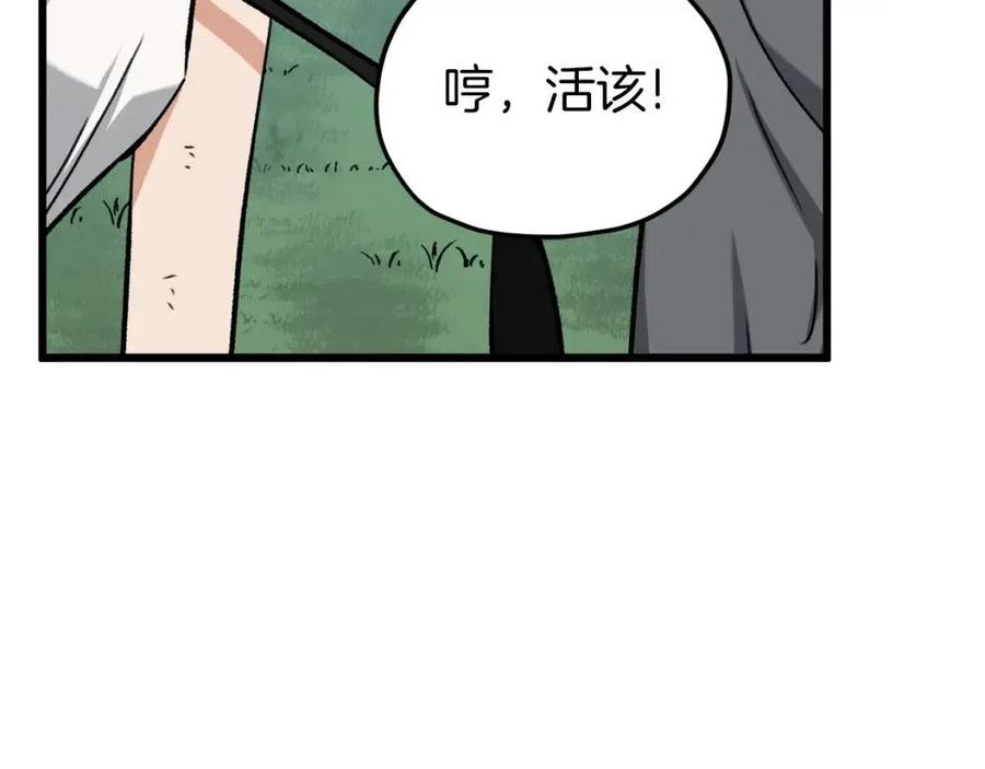 第66话 极度危险的精灵127