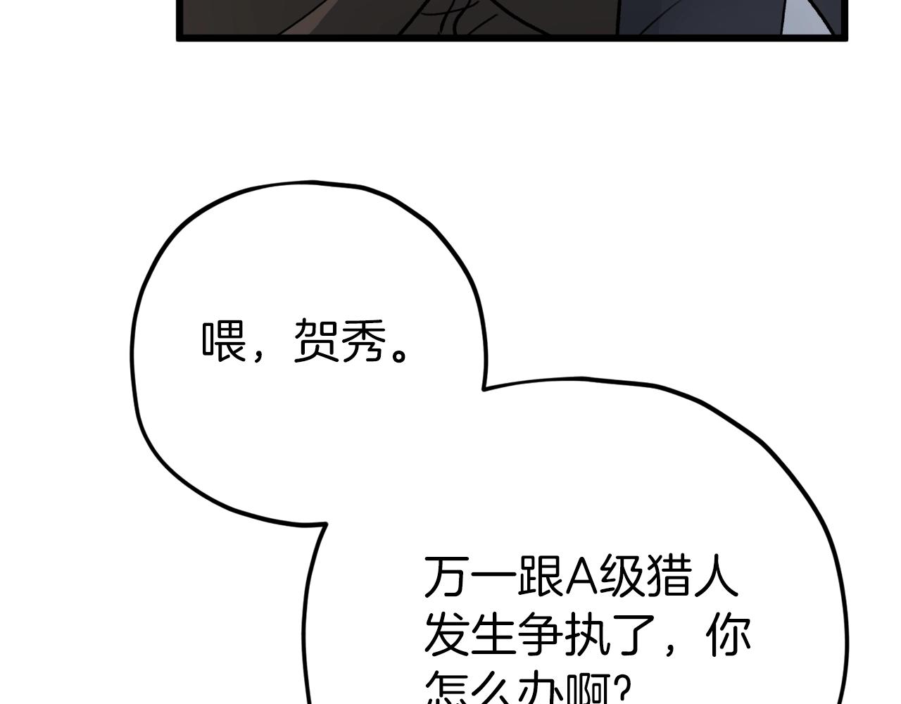 第72话 局长千金114