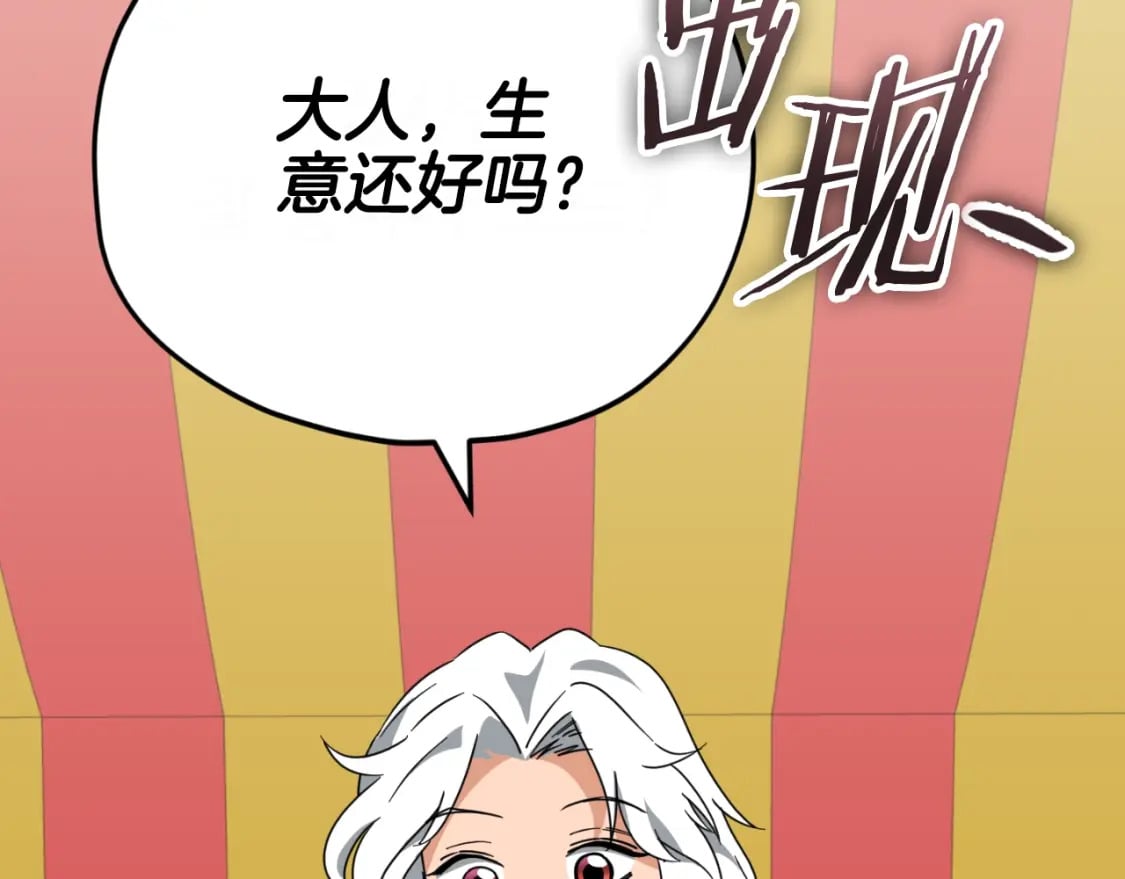 第141话 打工日记121