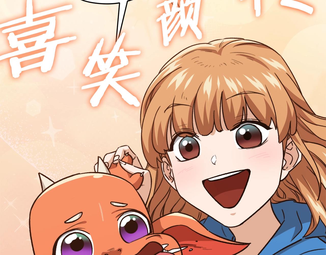第105话 莲花戒指61