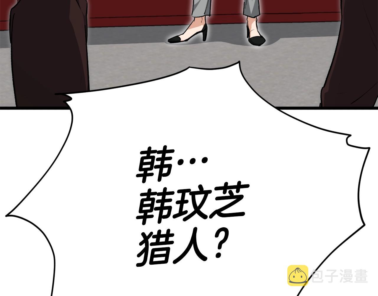 第90话 俊男靓女25