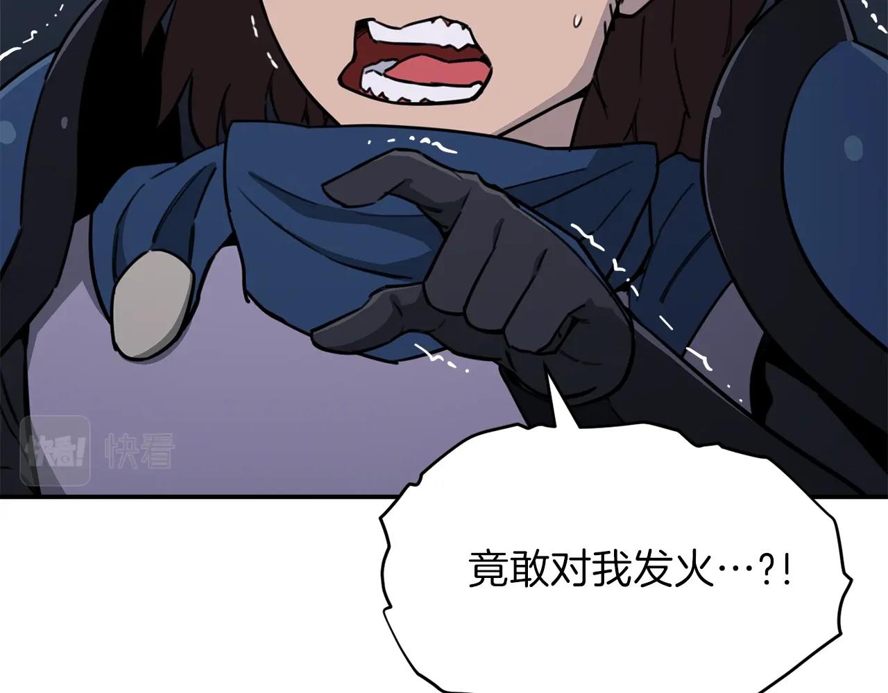 第48话 走马上任143