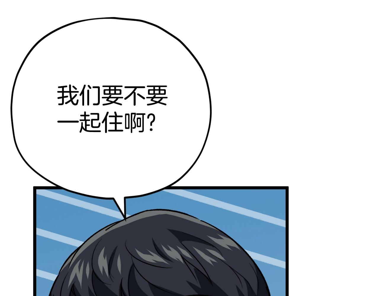 第101话 星星的愿望178