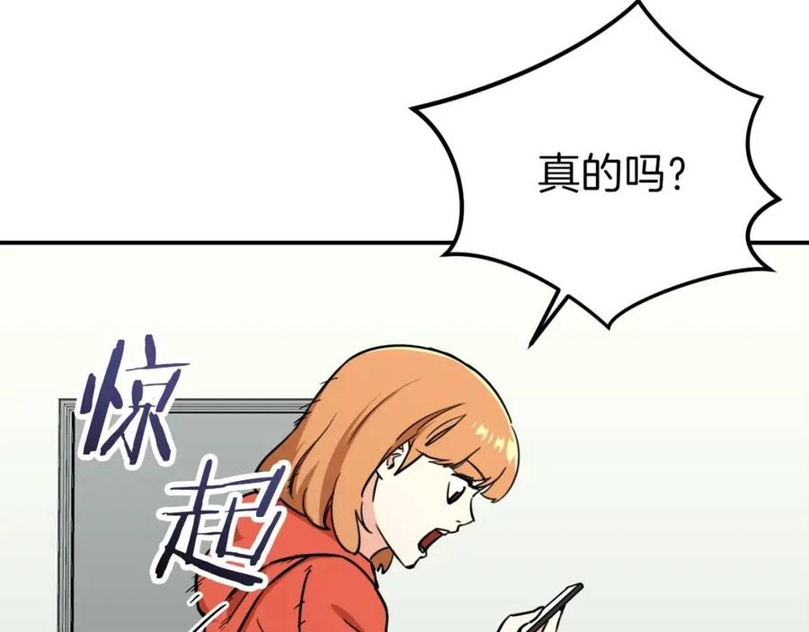 第39话 商业互吹30