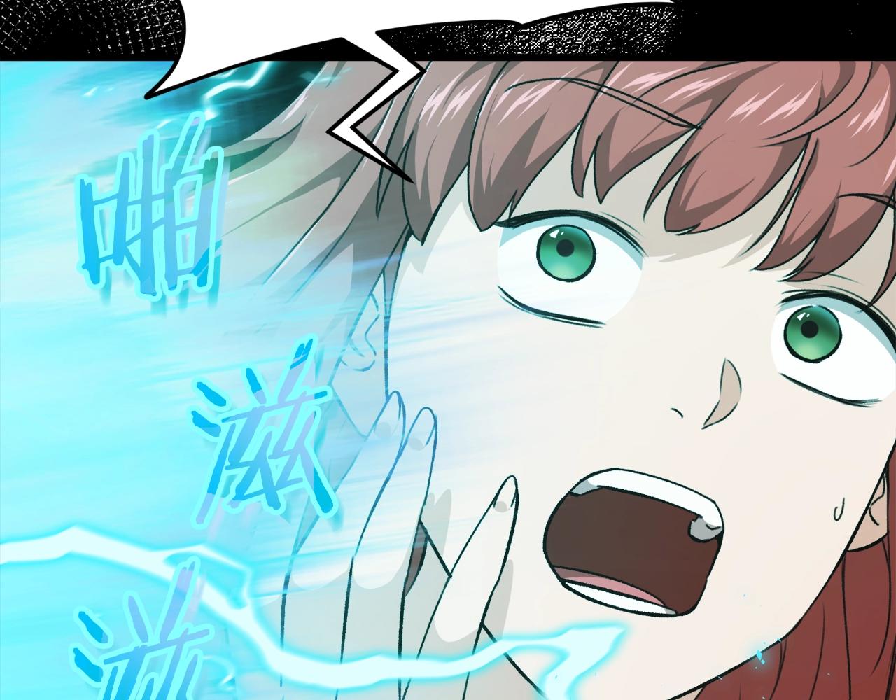 第79话 奇怪的误会178