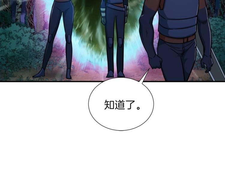 第14话 食人魔怪53