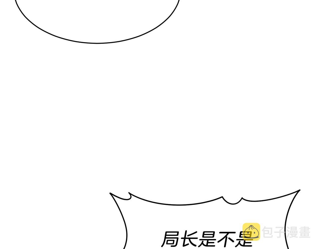 第48话 走马上任165