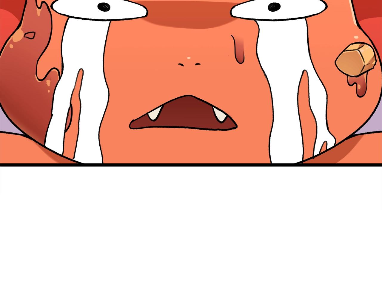 第53话 猛龙出洞！52