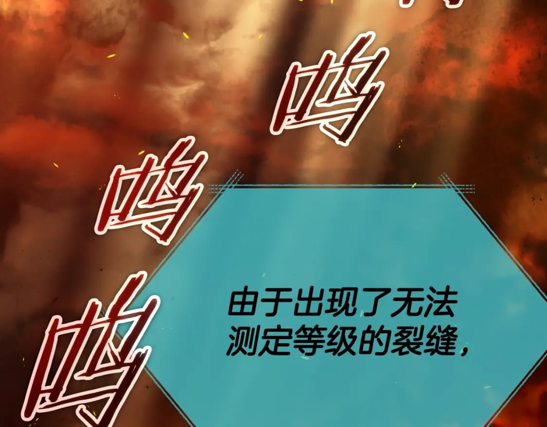 第121话 炎王来临85
